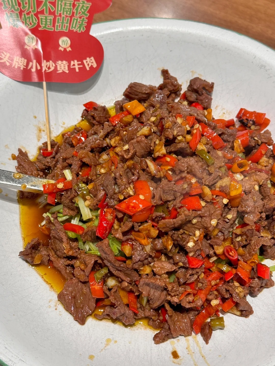 Hunan Cuisine: Bold and Spicy