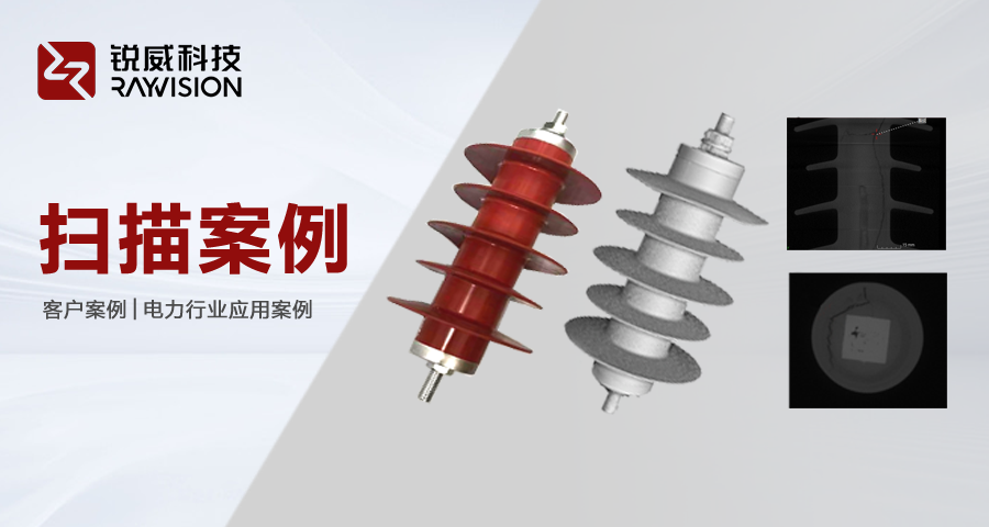 客户案例 │ 电力行业应用案例