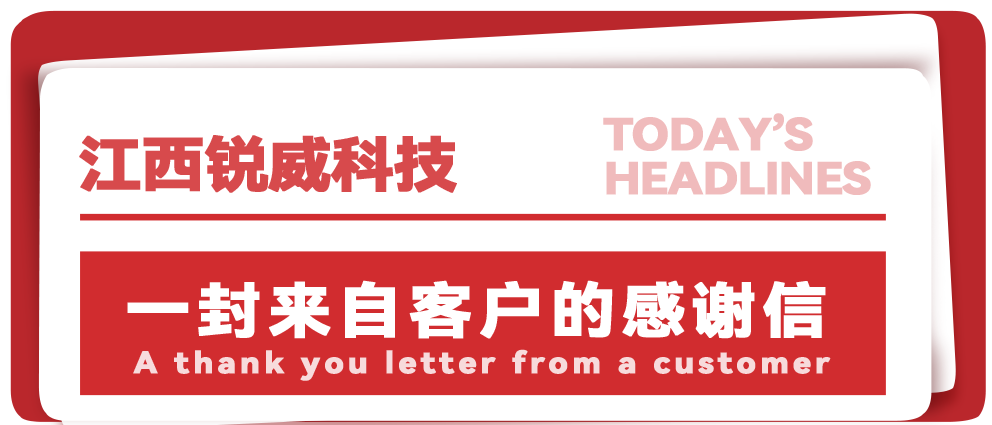 售后！我们是认真的！