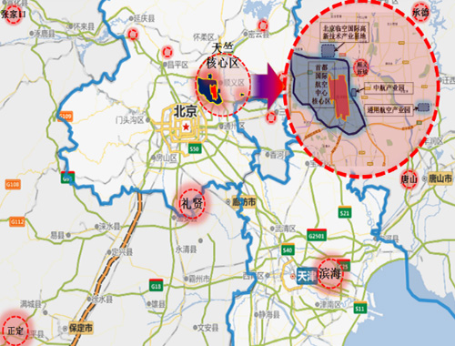 順義區(qū)臨空經(jīng)濟(jì)發(fā)展規(guī)劃