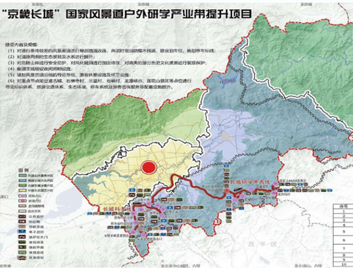 延慶文化旅游領(lǐng)域重大項目謀劃