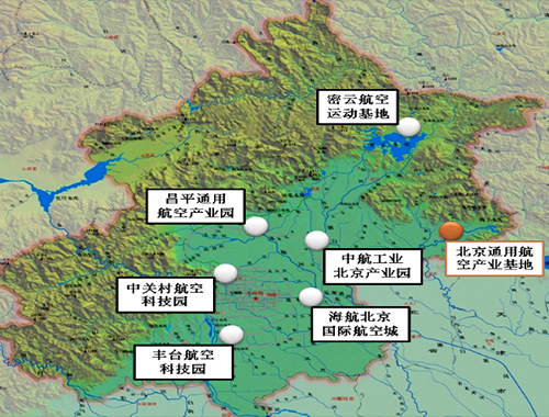 北京市通航產(chǎn)業(yè)發(fā)展規(guī)劃研究