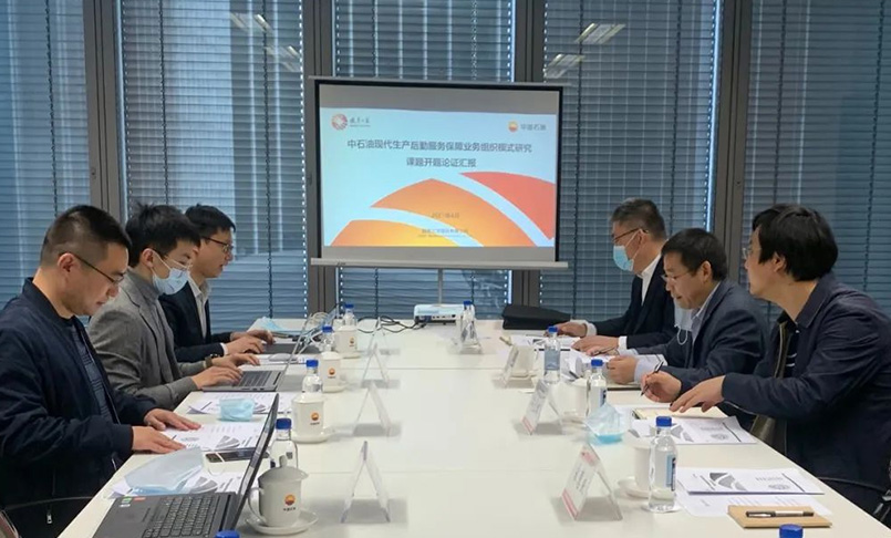 后勤管理-国有企业改革的深水区