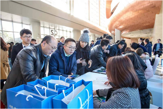 北京平谷產(chǎn)業(yè)發(fā)展推介會(huì ) (3)