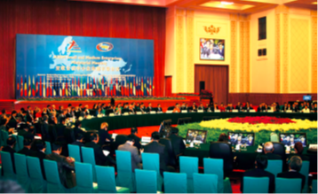 亞歐中小級部長(cháng)會(huì )議