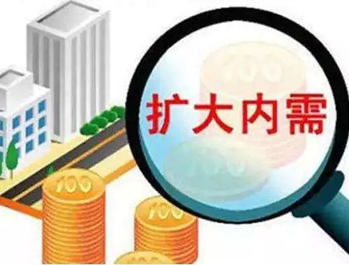 延慶區(qū)康莊鎮(zhèn)2023年重大投資項目謀劃
