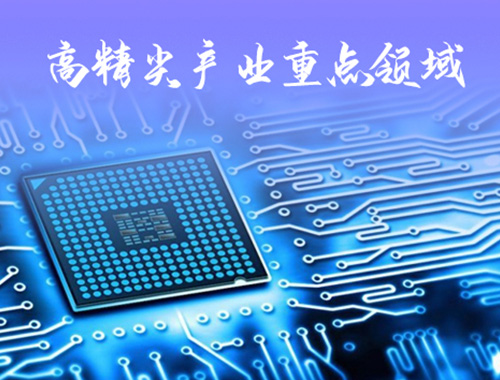 《北京市高精尖產(chǎn)業(yè)重點(diǎn)領(lǐng)域重點(diǎn)問(wèn)題重大舉措研究項目》采購代理