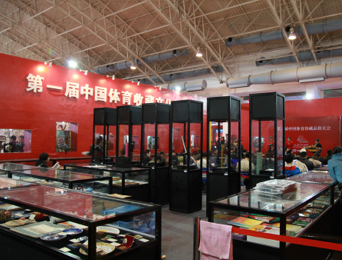 北京市體育產(chǎn)業(yè)推介