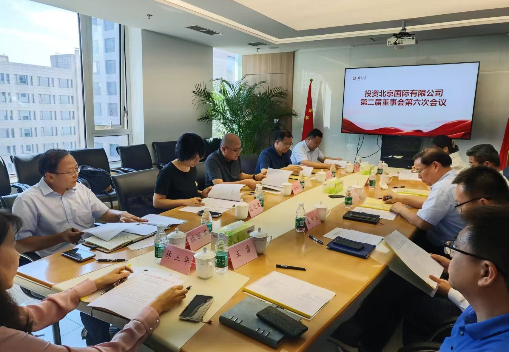 董事會(huì)聘任尹茂生同志擔(dān)任公司總經(jīng)理
