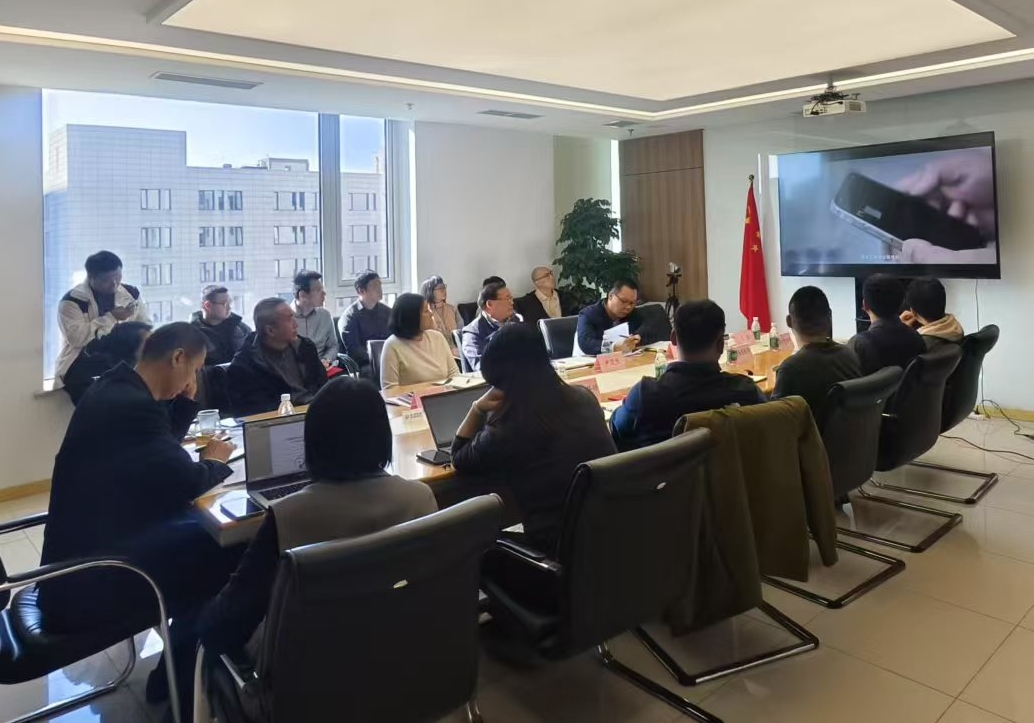 提高保密意识 筑牢安全防线—投资北京深入开展保密警示教育