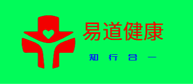 易道健康会诊管理表.copy