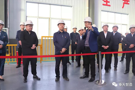 鹤壁市长郭浩莅临垂天智造实地调研