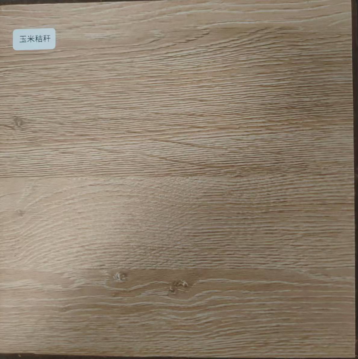 “薪素质”-环保板材样品