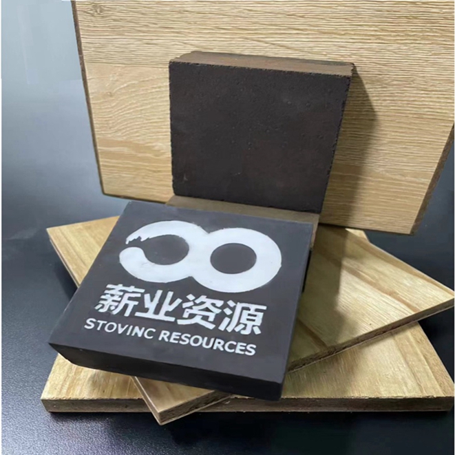 “薪素质”雕刻板