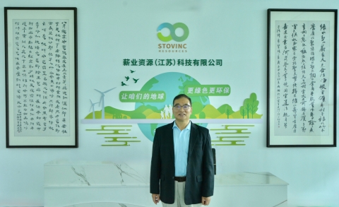 新华社：国家特聘专家、常州大学研究员张宗超：秸秆造木综合利用助力生态农业高质量发展