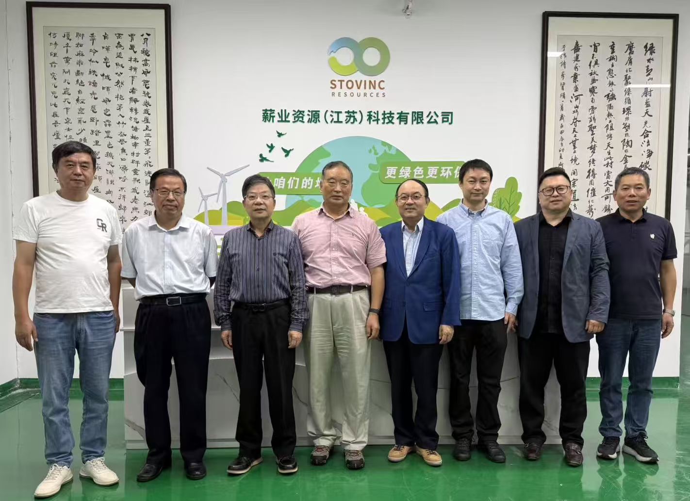 公司2025年第一次股东大会圆满落幕