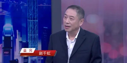 《信用中国》20250313期|赵千虹:虹膜识别 高安全等级的“火眼金睛”