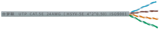 超五类非屏蔽数字通信线缆