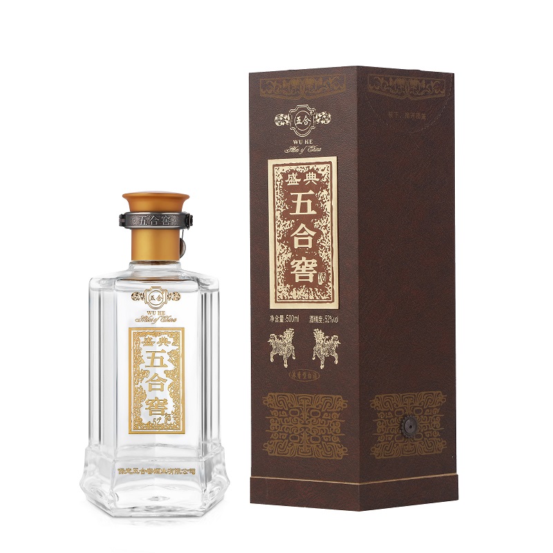盛典·五合窖