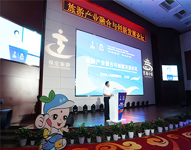 旅發(fā)大會(huì)配圖
