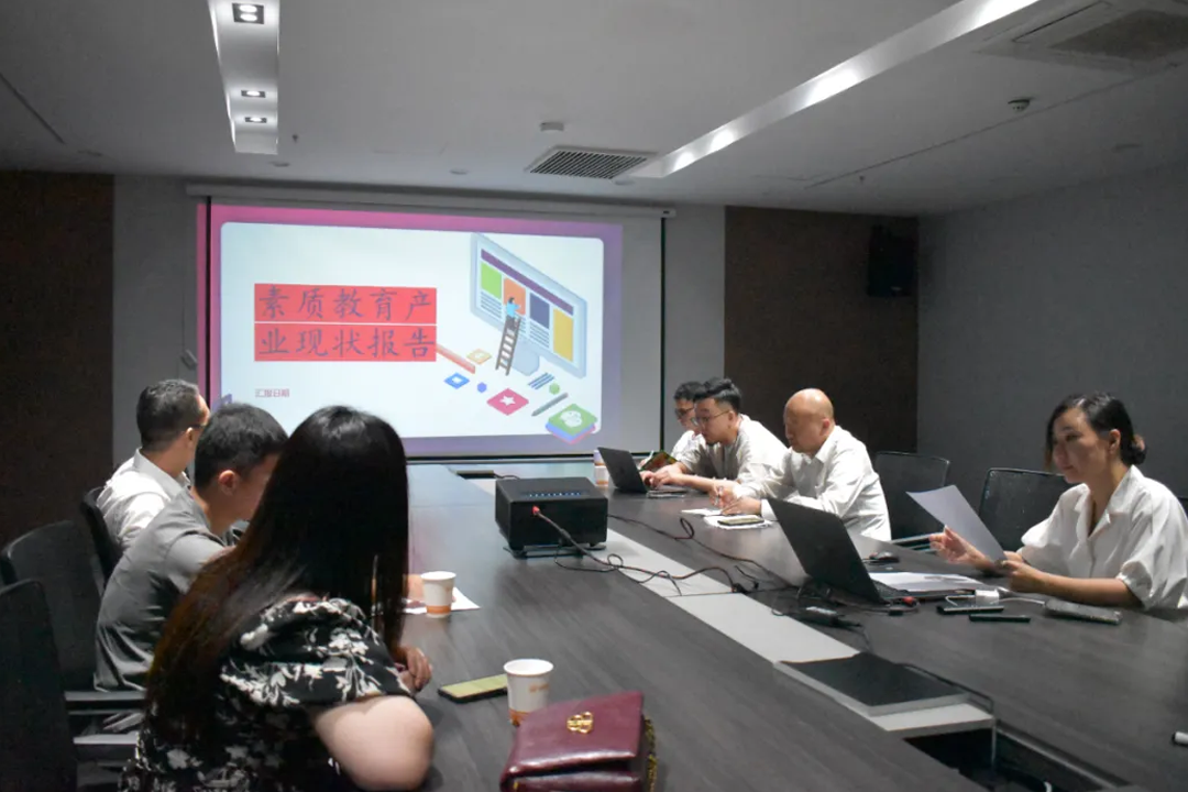 浙江省素质教育产业促进会筹备小组座谈会在杭顺利召开
