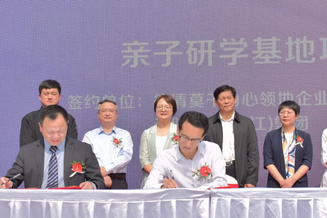 全新亲子研学项目正式启动——天阳亲子集团与加州阳光股份携手共进