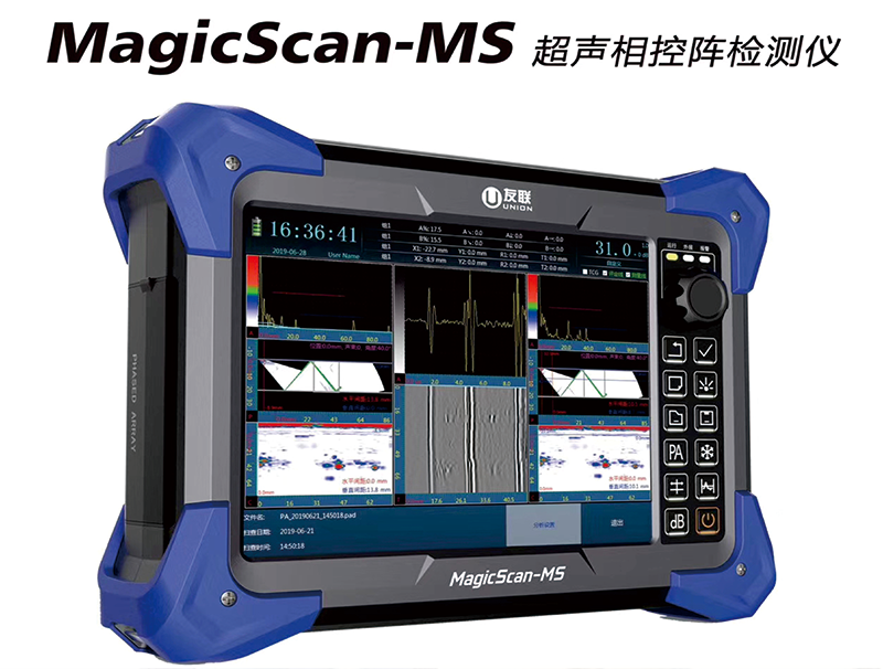 Ultrasonic phased array detector