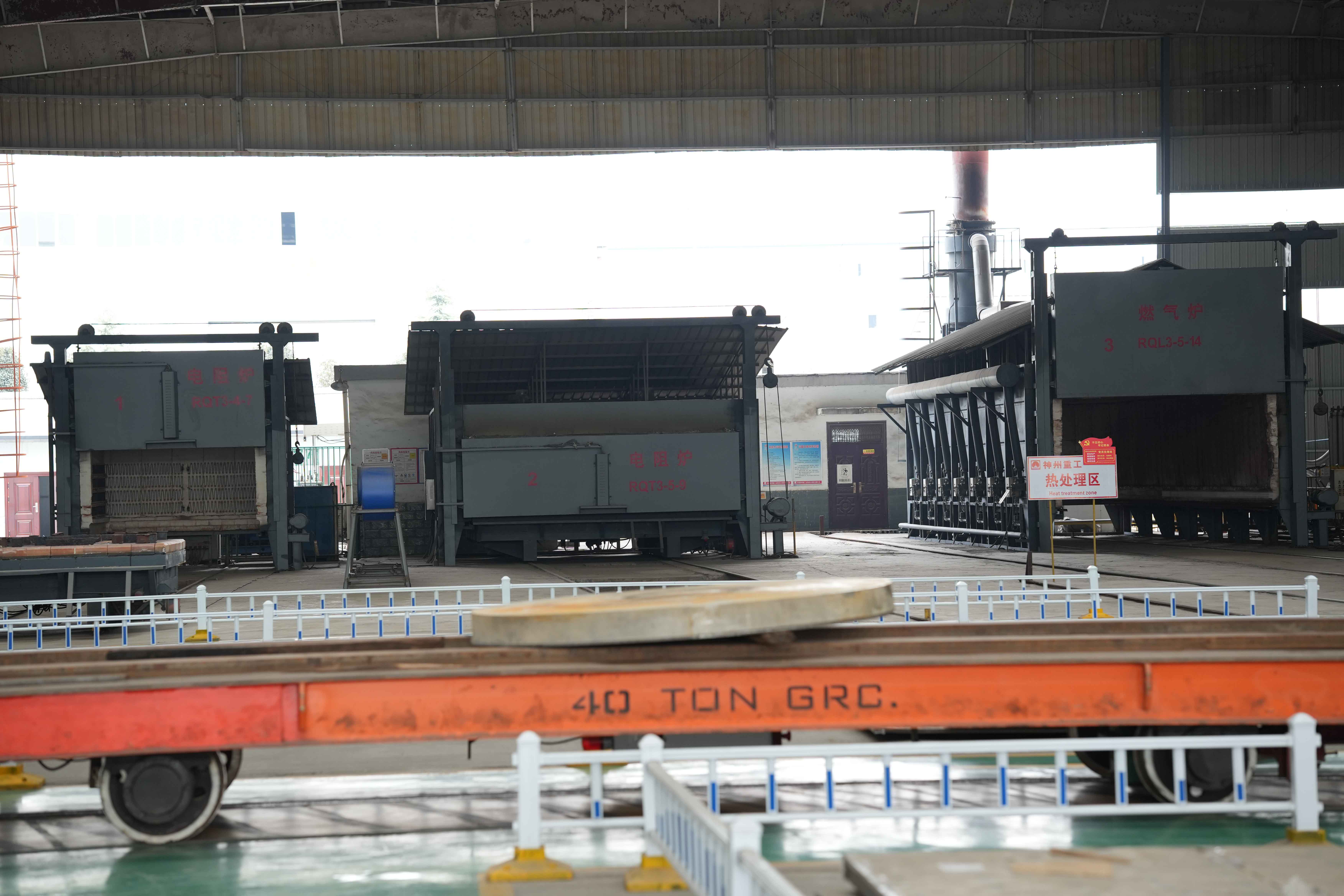 Heat treatment furnace