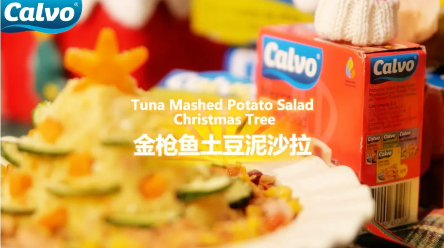 双旦菜谱：金枪鱼土豆沙拉！