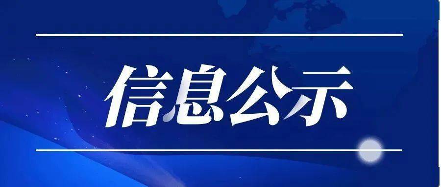2025年度环境信息公开