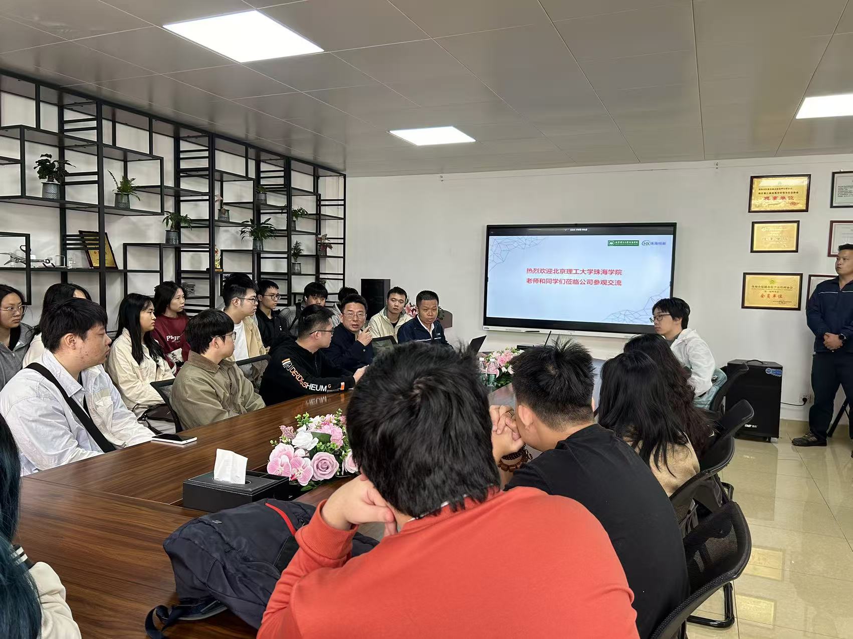 熱烈歡迎北京理工大學(xué)（珠海）2025級(jí)畢業(yè)生到公司參觀交流