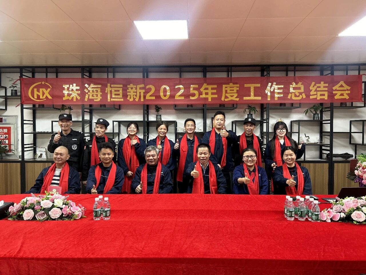 顺利召开2025年度工作总结会-复盘沉淀、战略同心