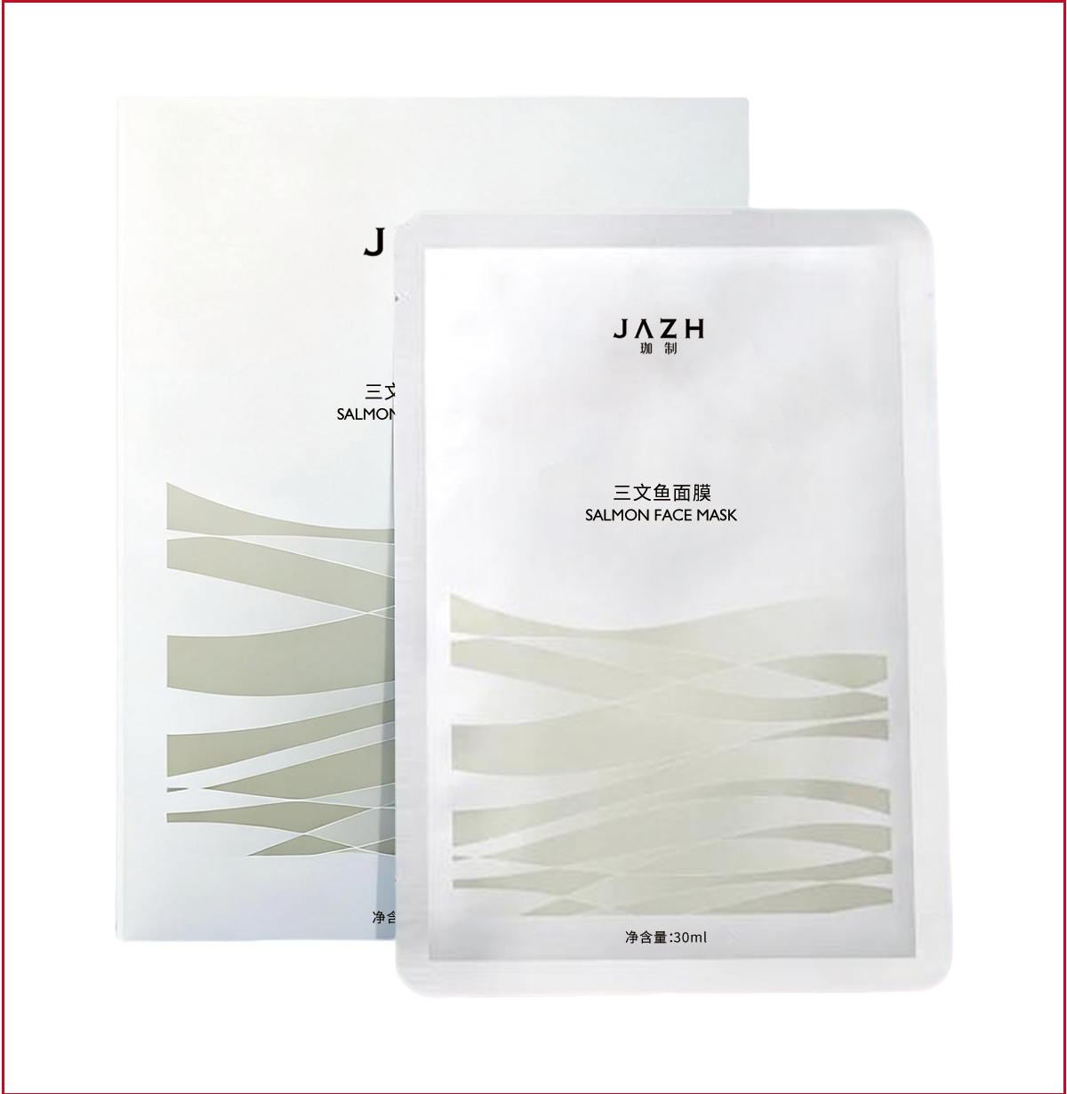 三文魚面膜