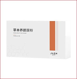草本養(yǎng)顏膜粉4