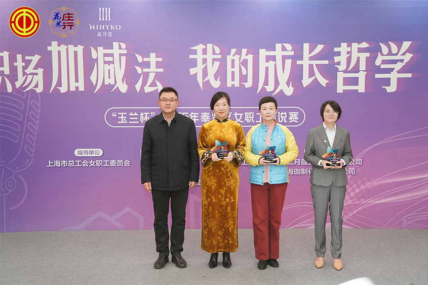 為最具魅力獎選手頒獎