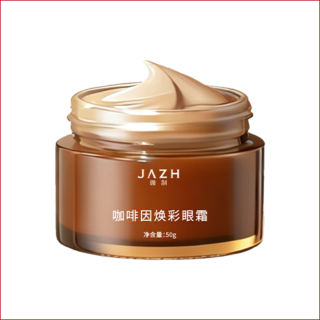 咖啡因煥彩眼霜
