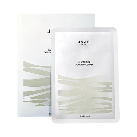 三文魚面膜