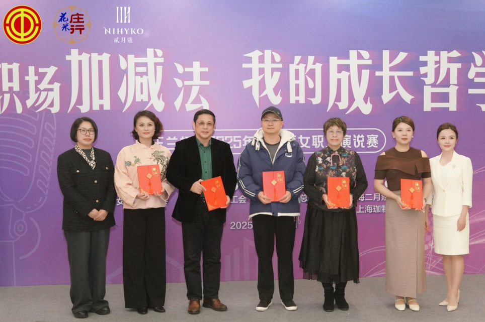 活動為大賽榮譽顧問頒發(fā)聘書