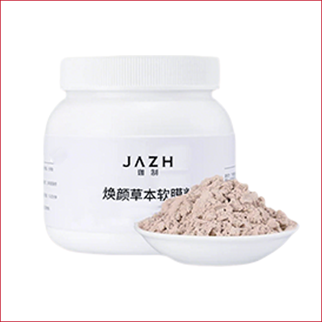 煥顏草本軟膜粉