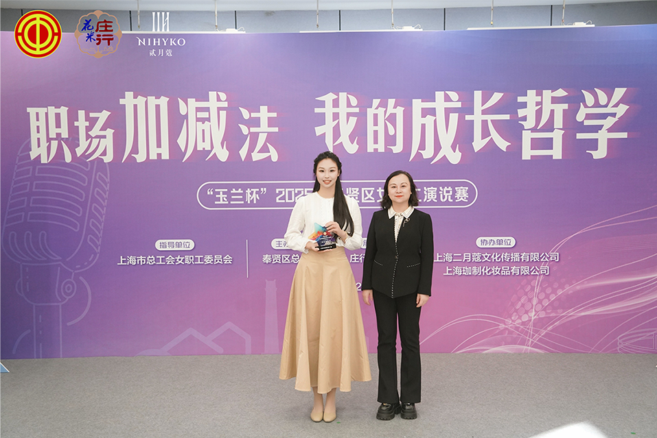 為最佳演說獎選手頒獎