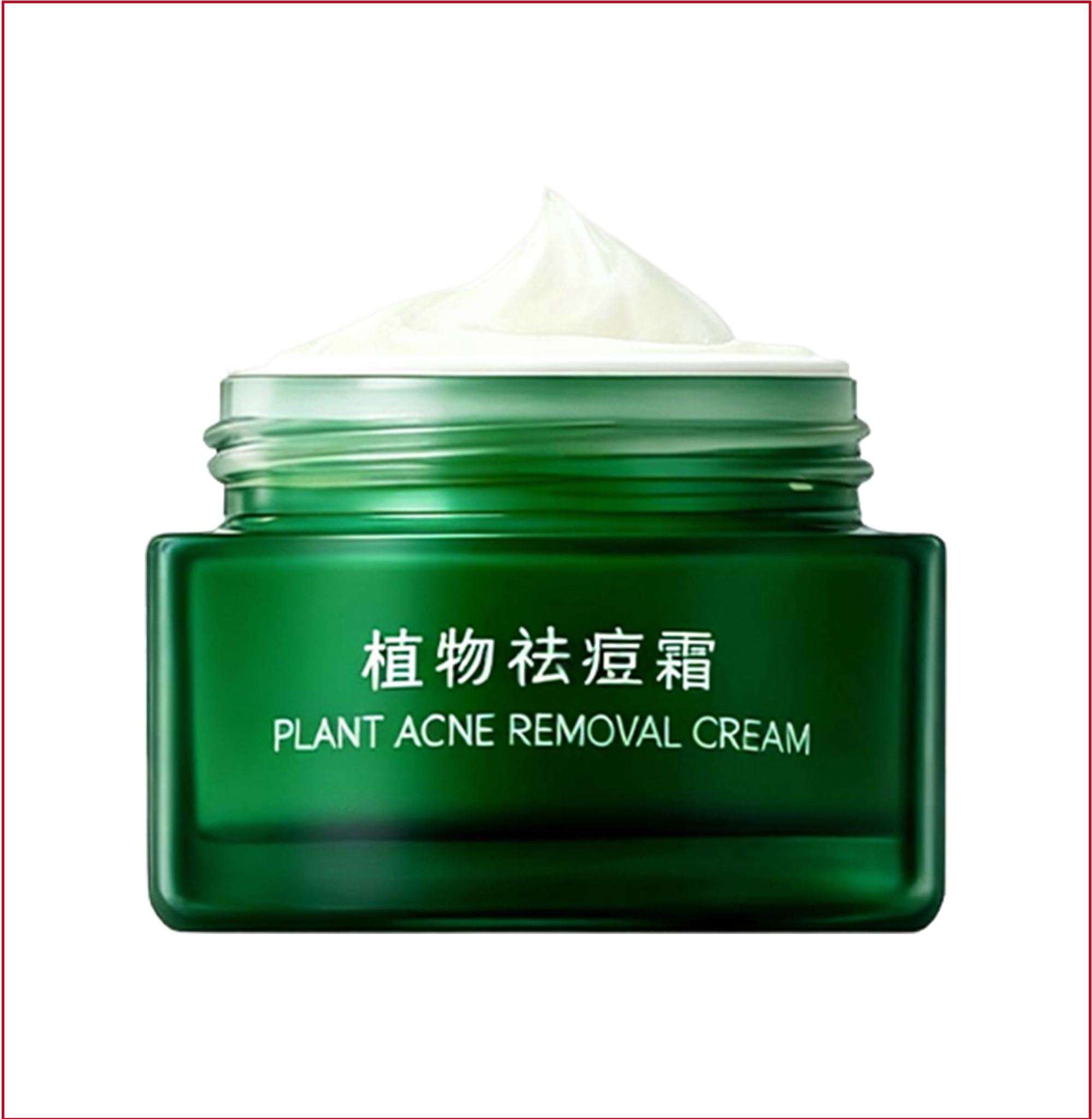 植物祛痘霜