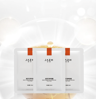 美白類(lèi)產(chǎn)品