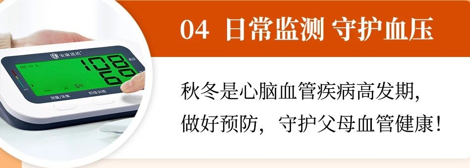 中秋节，送健康 | “训练一个月，头痛消失，睡眠变好，手不抖了”