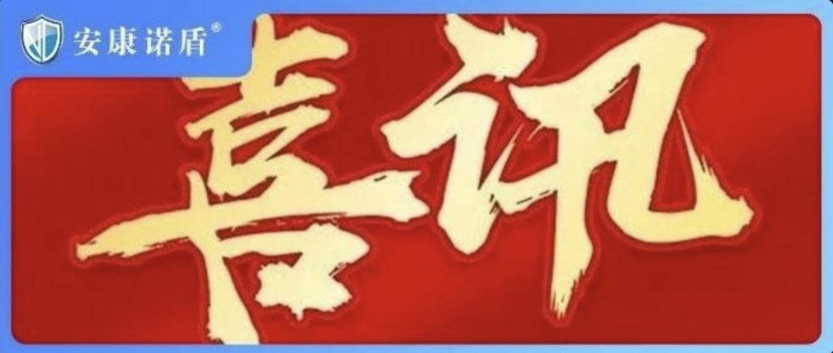 心脑血管患者的福音！北京将缺血适应治疗纳入