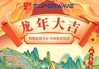 感恩有您，共贺新春