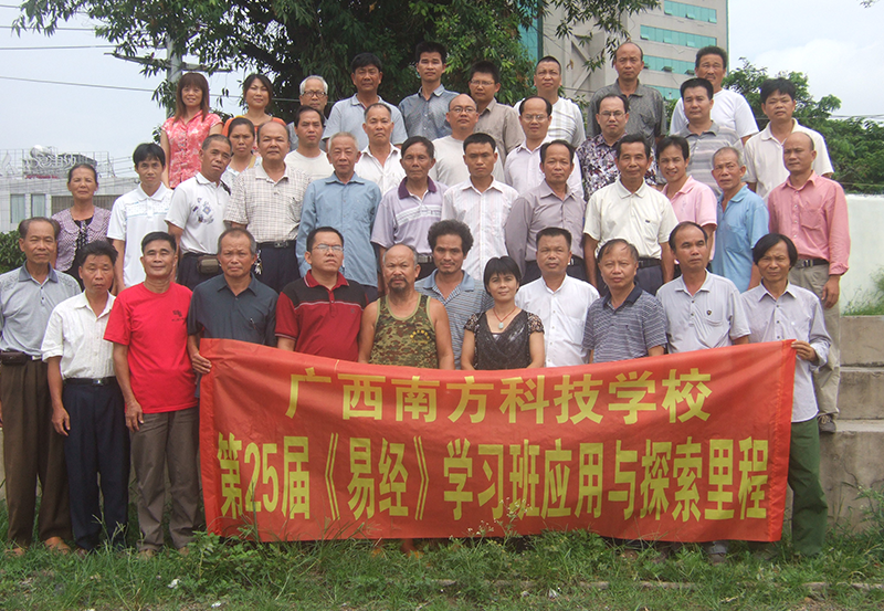第25届师生留影