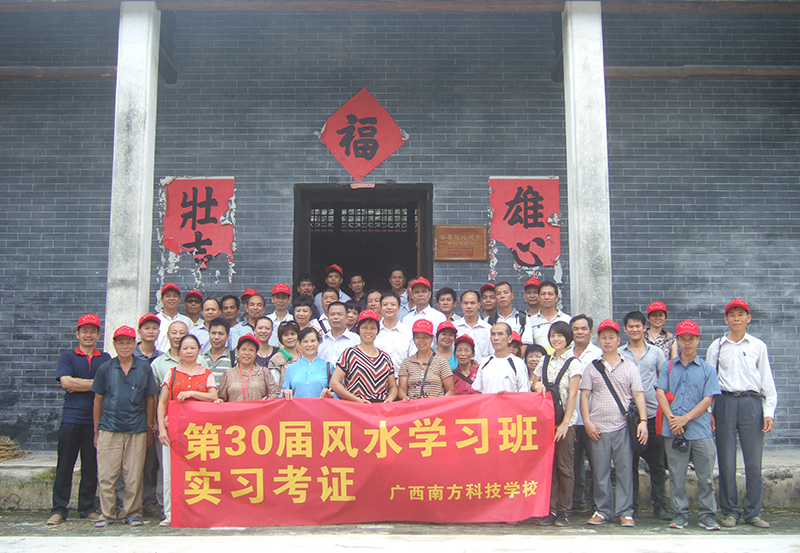 第30届师生留影