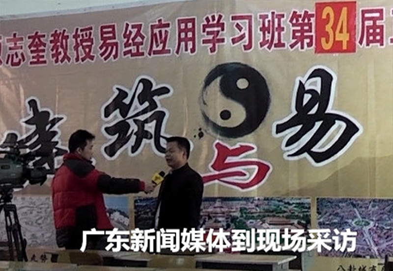 广东新闻媒体现场采访