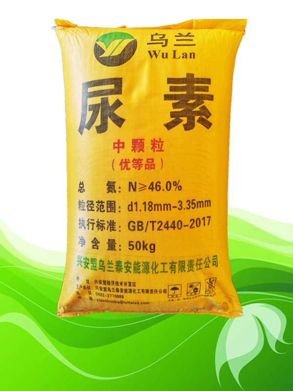 中颗粒尿素50KG