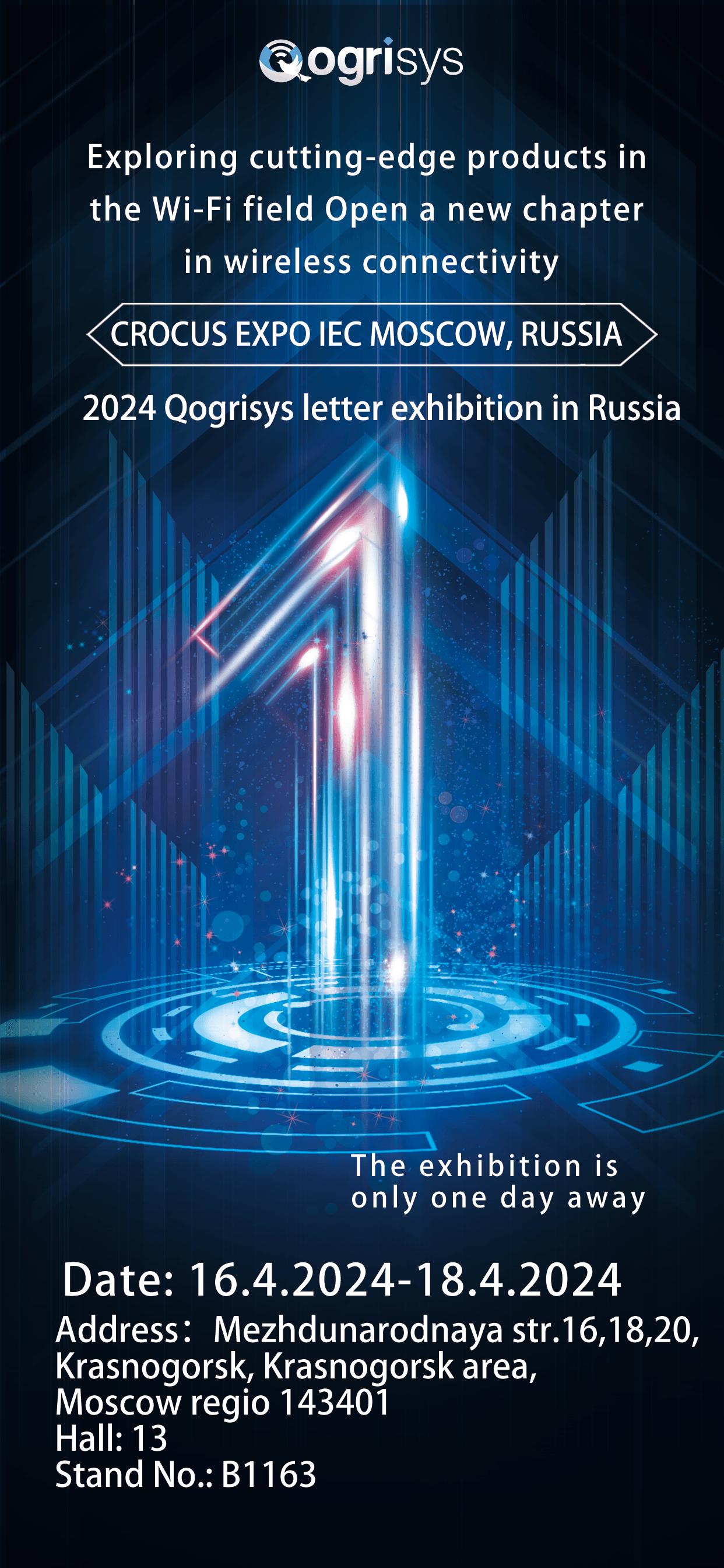 2024 Expo Electronica  countdown to 1 days!